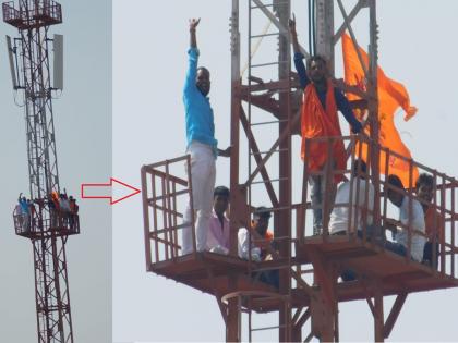 Will come down only if reservation is given; 9 youths protested by climbing the tower | आरक्षण दिले तरच खाली उतरणार; ९ तरुणांनी केले टॉवरवर चढून आंदोलन