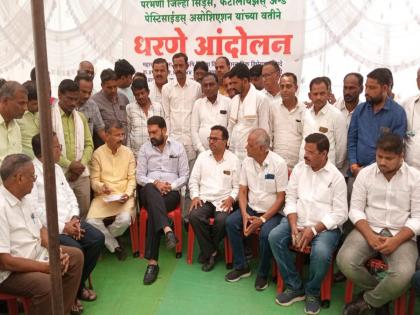 Traders' Opposition to Oppressive Rules in the Bill; Dharna movement in Parbhani | विधेयकातील जाचक नियमांना व्यापाऱ्यांचा विरोध; परभणीत धरणे आंदोलन