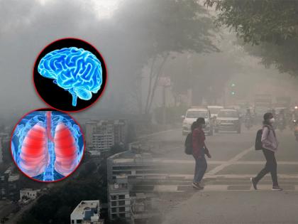 सावधान! प्रदुषणाचा फुफ्फुसावरच नाही तर मेंदूवरही होतोय परिणाम; 'ही' आहेत सुरुवातीची लक्षणं