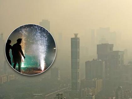 Mumbai Air Pollution: Mumbai High Court permits busting of fire crackers only for 3 hours in Mumbai Metropolitan Region | दिवाळीत फक्त ३ तास धूमधडाम...! मुंबईत फटाके फोडण्यावर हायकोर्टाचे निर्बंध