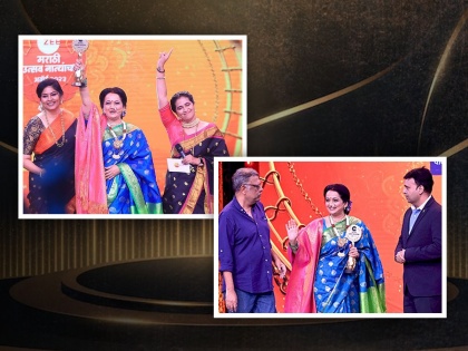 Actress kavita medhekar share post after receiving award for tula shikavin changlach dhada marathi serial | "खरंतर माझ्यापेक्षाही जास्त.." सर्वोत्कृष्ट खलनायिकेचा पुरस्कार जिंकल्यानंतर कविता मेढेकरांची पोस्ट 'ती' चर्चेत