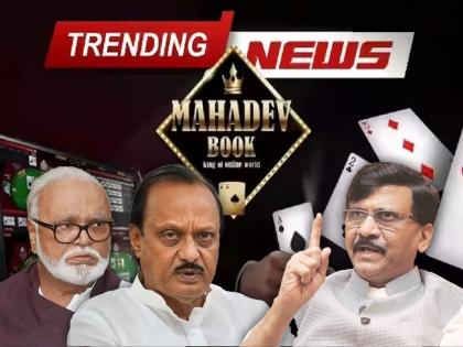 Mushrif, Ajit Pawar, chagan Bhujbal are also members of Mahadev App; Sanjay Raut's target Eknath Shinde on Gram panchayat election result | मुश्रीफ, अजित पवार, भुजबळ हे सुद्धा महादेव ॲपचे मेंबर; संजय राऊतांचा बघेलांवरून टोला