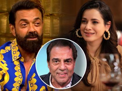 Neelam kothari broke 5 year relationship with bobby deol because of dharmendra | का तुटलं होतं बॉबी देओल आणि निलमचं ५ वर्षांचं नातं, धर्मेंद्र ठरले होते कारणीभूत?