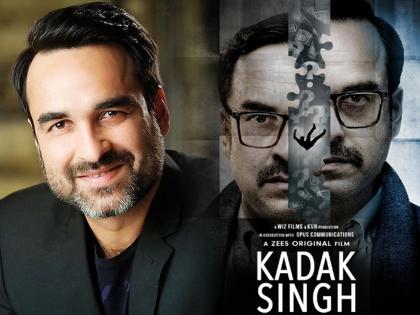 Pankaj Tripathi's first look from 'Kadak Singh' is out | पंकज त्रिपाठी यांचा 'कडक सिंह'मधला फर्स्ट लूक आला समोर