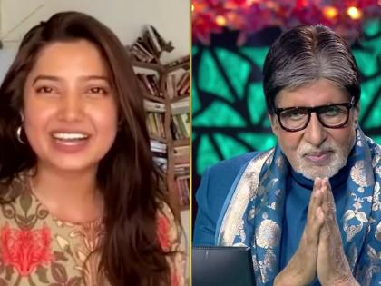 Amitabh Bachchan made a direct video call to Prajakta Mali | "काय सांगू किती भारी वाटलं..!", बिग बींनी थेट प्राजक्ता माळीला लावला व्हिडीओ कॉल