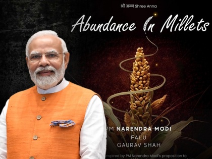 Pm narendra modi featuring song abundance in millets nominated for grammy awards 2024 singer | संगीत विश्वातही PM नरेंद्र मोदींचा 'डंका' ; 'Abundance In Millets' गाणं ग्रॅमी अवॉर्डसाठी नॉमिनेट!