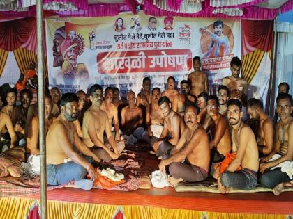 A semi-naked protest on Diwali ifor the demand of Maratha reservation | मराठा आरक्षणाच्या मागणीसाठी ऐन दिवाळीतच अर्धनग्न आंदोलन