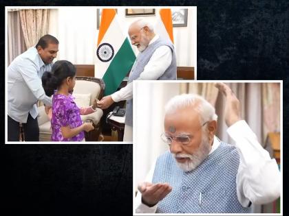 prime minister narendra modi share video with young children | Narendra Modi : Video - लय भारी! मोदींचा अनोखा अंदाज, मुलांसाठी झाले जादूगार, कपाळावर नाणं ठेवलं अन्...