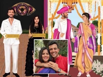 bigg boss marathi fame amruta-and-prasad-jawade-wedding cards | Bigg boss marathiच्या थीमवर आहे अमृता-प्रसादची लग्नपत्रिका; तुम्ही पाहिली का?