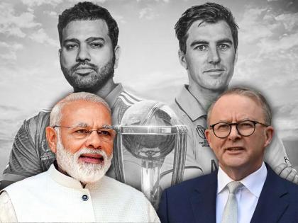 pm modi and amit shah will go to ahmedabad to watch world cup final australian pm anthony albanese | वर्ल्ड कप फायनल पाहायला जाणार मोदी-शाह; ऑस्ट्रेलियाच्या पंतप्रधानांनाही पाठवलं निमंत्रण