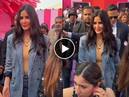 Katrina Kaif Fans saw a baby bump in the new video | कतरिना कैफकडे 'गुडन्यूज'? नव्या व्हिडीओमध्ये चाहत्यांना दिसला बेबी बंप!