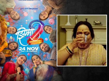 is-marathi actress nirmiti-sawant-actual-drunk-alcohol-for-jhimma-2 | दारु पिऊन निर्मिती सावंत यांनी केला 'झिम्मा 2' मधला सीन?; अभिनेत्रीने सांगितला रंजक किस्सा