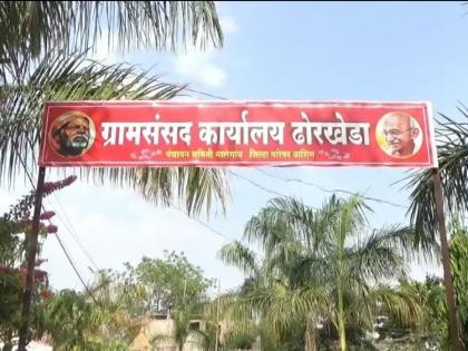 Two villages in Washim district will be self-sufficient! Choice of Dhorkheda and Gaiwal village | वाशिम जिल्ह्यातील दोन गावे होणार नमो आत्मनिर्भर! ढोरखेडा आणि गायवळ गावाची निवड