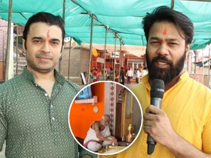 Gatha Navnathachi fame Actors nakul ghanekar and jayesh shevalkar visited Narsobachi wadi palace | 'गाथा नवनाथांची' फेम नकुल अन् जयेश दत्तगुरुंच्या चरणी लीन; अभिनेत्यांनी घेतलं नरसोबाच्या वाडीचं दर्शन