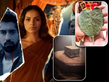 Saatvya mulichi saatvi mulgi marathi serial episodic | 'सातव्या मुलीची सातवी मुलगी' मालिका रोमांचक वळणावर, पंचपिटिकेच्या तिसऱ्या पेटीत विरोचकाचे रहस्य उलगडणार?
