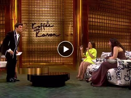 In Koffee with Karan 8 show, Rani and Kajol brought breath to Karan Johar's nose, the video is in discussion | Koffee with karan 8 शोमध्ये रानी आणि काजोलने करण जोहरच्या नाकात आणला दम, व्हिडीओ चर्चेत