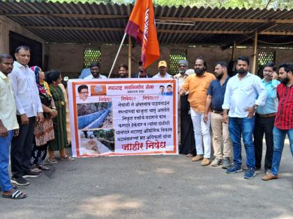 Drainage work criteria status, protest by MNS in Dombivli MIDC office | ड्रेनजेच काम निकष्ट दर्जाचे, मनसेकडून डोंबिवली एमआयडीसी कार्यालयात आंदोलन