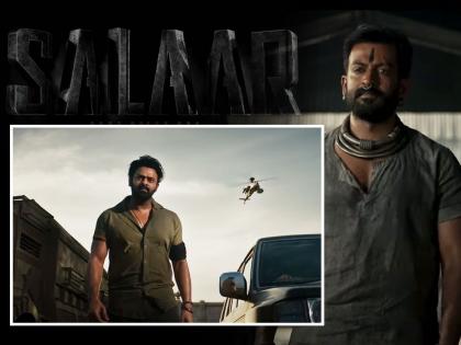 Salaar Trailer: The much awaited 'Saalar' trailer released, Prabhas in a hot avatar with powerful action sequences | Salaar Trailer: बहुप्रतीक्षित 'सालार'चा ट्रेलर रिलीज, दमदार अ‍ॅक्शन सीक्वन्ससोबत हटके अवतारात दिसला प्रभास