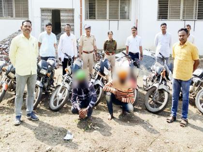 Inter-district bike-stealing gang arrested; 10 bikes taken into custody | दुचाकींची चोरी करणारी आंतरजिल्हा टोळी पकडली; १० दुचाकी घेतल्या ताब्यात