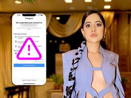 Urfi Javed Instagram account gets suspended, actress gets it revived | उर्फी जावेदचं इंस्टाग्राम अकाऊंट झालं होतं सस्पेंड; नेमकं काय घडलं?