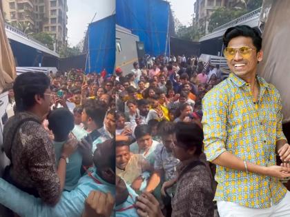 marathi actor-prithvik-pratap-shared-video-of-crowd-of-fans-outside-the-vanity-van | जबरदस्त!! पृथ्वीकला भेटण्यासाठी चाहत्यांची तुफान गर्दी; व्हॅनिटी व्हॅनबाहेर फॅन्सचा कल्ला