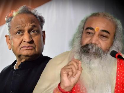 rajasthan election 2023 acharya pramod krishnam takes dig at ashok gehlot says no magic worked | "सगळी 'जादू' फसली, ज्यांना 'खुर्ची' सोडवत नव्हती त्यांना आज..."; अशोक गेहलोतांवर हल्लाबोल