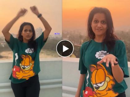 marathi actress ashwini kasar share rani mukharji movie song reel | राणी मुखर्जीच्या गाण्यावर अश्विनी कासारचे भन्नाट एक्स्प्रेशन्स; व्हिडीओ व्हायरल