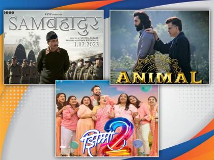 marathi movie Jhimma 2 box-office-vs- ranbir kapoor movie animal  | बॉलिवूड सिनेमांना 'झिम्मा 2' देतोय टक्कर; दुसऱ्या आठवड्यातही बॉक्स ऑफिसवर राखला गड