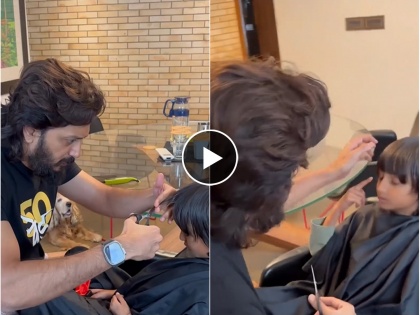 Riteish Deshmukh became a barber for his beloved daughter, wife Genelia shared the video | लाडक्या लेकासाठी रितेश देशमुख बनला न्हावी, पत्नी जिनिलीयाने शेअर केला व्हिडीओ