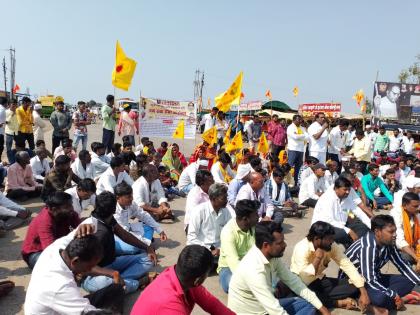 Rasta Roko Movement at Karadkhel Pati by Lahuji Sena | लहूजी सेनेतर्फे करडखेल पाटी येथे रास्ता रोको आंदोलन