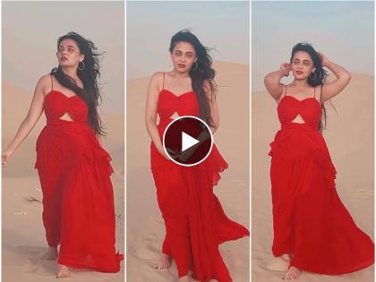 Prathana Behere photo shoot in desert bold video viral on social media | तप्त वाळवंटात प्रार्थना बेहेरे फोटोशूट, लाल गाऊनमधील बोल्ड व्हिडिओ व्हायरल