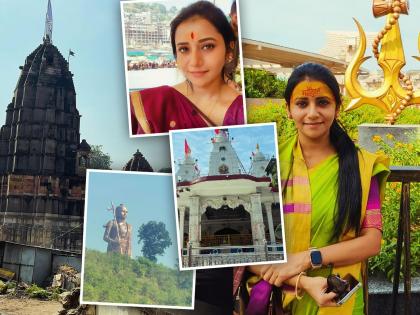 marathi actress Jui Gadkari visited Ujjain | ‘ठरलं तर मग’ फेम जुई गडकरीचं देव दर्शन! पोहोचली भोलेनाथ नगरी उज्जैनला