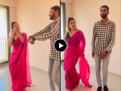 marathi actress rupali bhosale dance with brother on gulabi sharara song | अखेर रुपालीने तिच्या तालावर भावाला नाचवलच; 'गुलाबी शरारा'वर बहिणी-भावाचा अफलातून डान्स