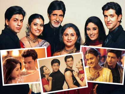 Shahrukh-Kajol's Kabhi Khushi Kabhi Gham film completes 22 years, know some interesting facts | शाहरुख-काजोलच्या चित्रपटाला 22 वर्षे पूर्ण, जाणून घ्या 'कभी खुशी कभी गम' विषयीच्या काही रंजक गोष्टी