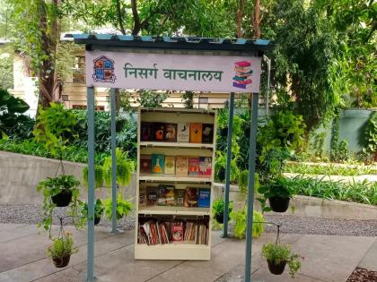 Start of Nature Libraries in Thane Municipal Park, the next phase of 'Chala Vachuya' campaign | ठाण्यातील महापालिका उद्यानात निसर्ग वाचनालयांची सुरुवात, 'चला वाचूया' अभियानाचा पुढचा टप्पा