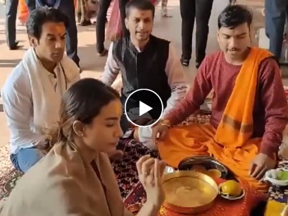 Bollywood actors Rajkummar Rao and Patralekhaa offered prayers at Mahakal Temple in Ujjain | राजकुमार रावने पत्नीसह घेतलं महाकालचं दर्शन! विधीवत पूजा करतानाचा व्हिडीओ आला समोर