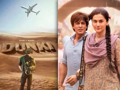 Dunki overseas advance booking report shah rukh khan upcoming film earned more than 2 crore 50 lacs on thursday | शाहरुख खानच्या 'डंकी'ने रिलीज आधीच कमावले कोट्यवधी, 'जवान' आणि 'पठाण'चा मोडणार रेकॉर्ड?