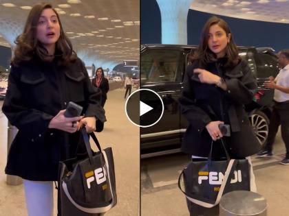 Anushka Sharma gets spotted in a loose outfit video viral | पुन्हा एकदा बेबी बंप लपवताना दिसली अनुष्का शर्मा, 'तो' व्हिडीओ व्हायरल