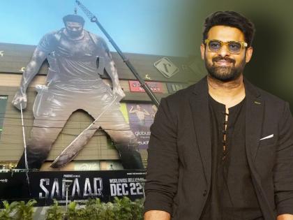 Salaar Part 1: CeaseFire Star Prabhas' 120 feet Cut Out Installed In Mumbai | 'KGF चॅप्टर 2' नंतर 'सालार'चा विक्रम, मुंबईत लागला 120 फूट लांबीचा कटआउट