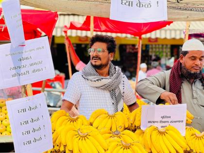 Banana of 'Kashmir' in Latur? The symbolic movement on Minority Rights Day drew attention | लातूरात 'काश्मीर' ची केळी ? अल्पसंख्याक हक्कदिनी प्रतीकात्मक आंदोलनाने वेधले लक्ष