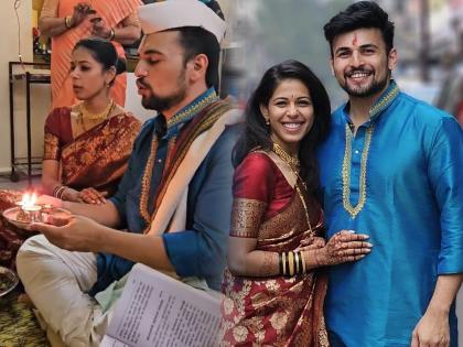 लग्नानंतर ध्रुव दातारच्या घरी संपन्न झाली सत्यनारायणाची पूजा; शेअर केले फोटो