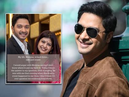 Actor Shreyas Talpade discharged from hospital days after suffering heart attack | श्रेयस तळपदेला रुग्णालयातून डिस्चार्ज, घरी परतला; पत्नीने प्रकृतीबद्दल दिली महत्त्वाची अपडेट; म्हणाली…