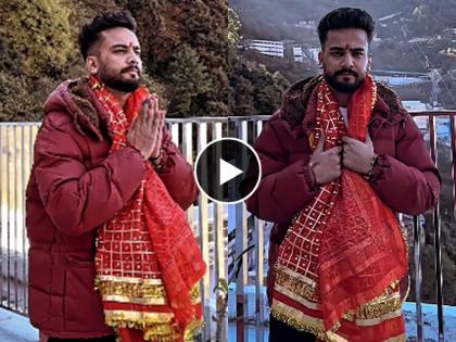 Bigg Boss OTT Winner Elvish Yadav visited Mata Vaishno Devi Temple to seek blessings | ‘बिग बॉस ओटीटी 2’ चा विजेता एल्विश यादव वैष्णोदेवीच्या चरणी नतमस्तक; व्हिडीओ व्हायरल