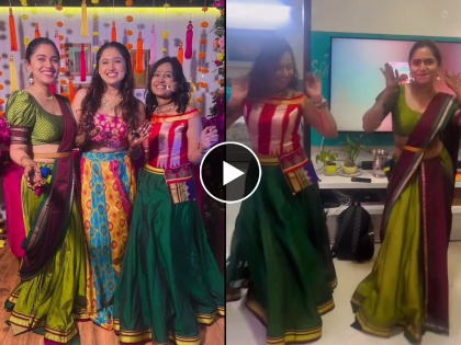 Mrinmayi's dance in Gautami Deshpande's mehndi ceremony video | मेहंदी रंगली गं! गौतमी देशपांडेच्या मेहंदी सोहळ्यात मृण्मयीची धमाल; व्हिडीओ पाहिलात का?