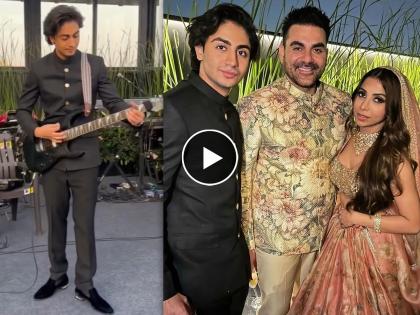 Arhaan Khan's stunning performance for Arbaaz-Shura in there marriage | वडिलांच्या दुसऱ्या लग्नात मिरवला मुलगा, अरबाज-शूरासाठी अरहान खानचा जबरदस्त परफॉर्मन्स!