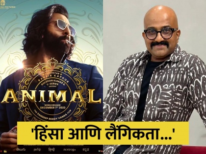 Vaibhav Mangle's statement on the movie 'Animal' share post | 'अ‍ॅनिमल' चित्रपटावर वैभव मांगलेंचं मोठं विधान, पोस्ट शेअर करत म्हणाले…