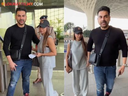 arbaaz-khan-and-shura-khan-spotted-at-airport-going-on-vacation-users-troll | 'लहान मुलगी आहेस का?' एअरपोर्टवर केलेल्या 'त्या' कृतीमुळे अरबाजची पत्नी शूरा खान ट्रोल
