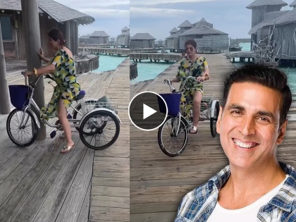 Akshay Kumar and Twinkle Khanna New Year Celebration Viral Video | जरा दमानं! सायकलिंग करताना धडकली ट्विंकल खन्ना अन् अक्षय कुमार हसतच सुटला