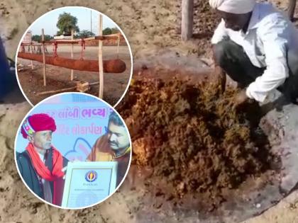 The world's largest incense burner is recorded in the World Records Book of India | वर्ल्ड रेकॉर्ड्स बुक ऑफ इंडिया मध्ये जगातल्या सर्वात मोठ्या अगरबत्तीची नोंद