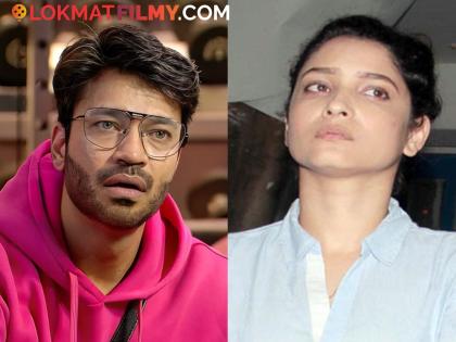 bigg-boss-17-ankita-lokhande-vicky-jian-fight-actress-hints-at-divorce | 'बाहेर पडल्यावर निर्णय घ्यावा लागेल'; विकी जैनच्या पोरखेळपणाला कंटाळली अंकिता, घटस्फोटावर केलं वक्तव्य